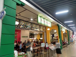 Little Penang Café • Atria Shopping Gallery place picture
